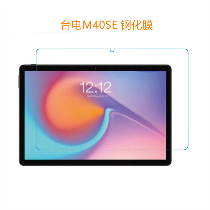 Taipower M40SE tempered film 10 1 inch tablet M40SE HD anti-scratch anti-fingerprint film
