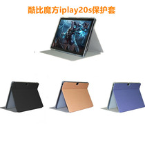 Cool than Cube iplay20s 20p leather cover 10 1 inch tablet PC Business protective sheath anti-fall steel film