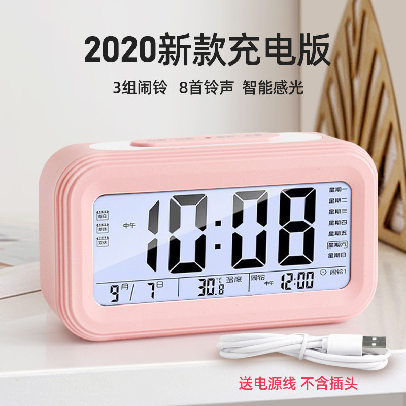 Alarm Clock Students Nocturnal Creativity Brief Charging Multifunction Silent Bedroom Bedside Greed Sleeping Children Electronic Clock