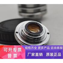 computar EX1 5C 1 5x C-mount teleconverter