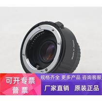 Kenko Kenco N-AF 2X DGX teleconverter 95 new