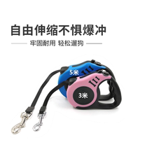 Dog traction rope Automatic telescopic dog chain Sub large small canine side Shepherd dog Divine Instrumental Teddy Gold Wool Dog Chain