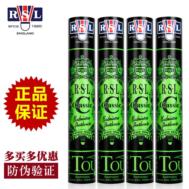 RSL Asilong Premium Classic Class C badminton Excellent goose feather good ball feeling resistant to playing match balls 12pcs