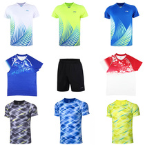 20 new Li Ning badminton clothes for men and women breathable quick-drying short-sleeved t-shirt competition top couple sportswear shorts