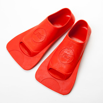 Few floating short fins U competition fins Taiwan imported soft silicone swimming training swimming aids 4502