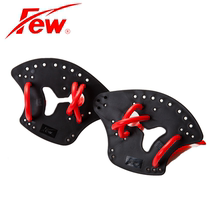 Axe-shaped Palm adult children dual-purpose web professional stroke arm Web 4505