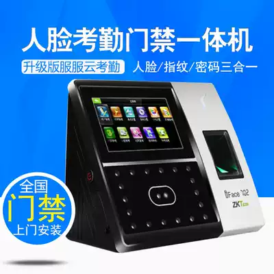 Central control intelligent ZKTECO face attendance machine iface702 facial fingerprint recognition All access control system