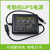 5v12v Zhongkong Entropy Base Deli Fingerprint Attendance Machine
