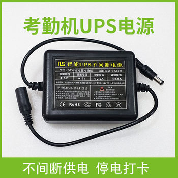 5v12v zhongkong entropy base deli fingerprint attendance machine