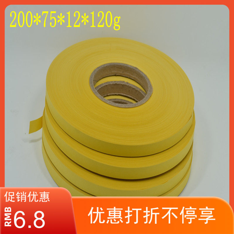 Dayuan Slitting Machine Label Inserting Machine Label Paper Labeling Machine Counting Machine Engraving Paper