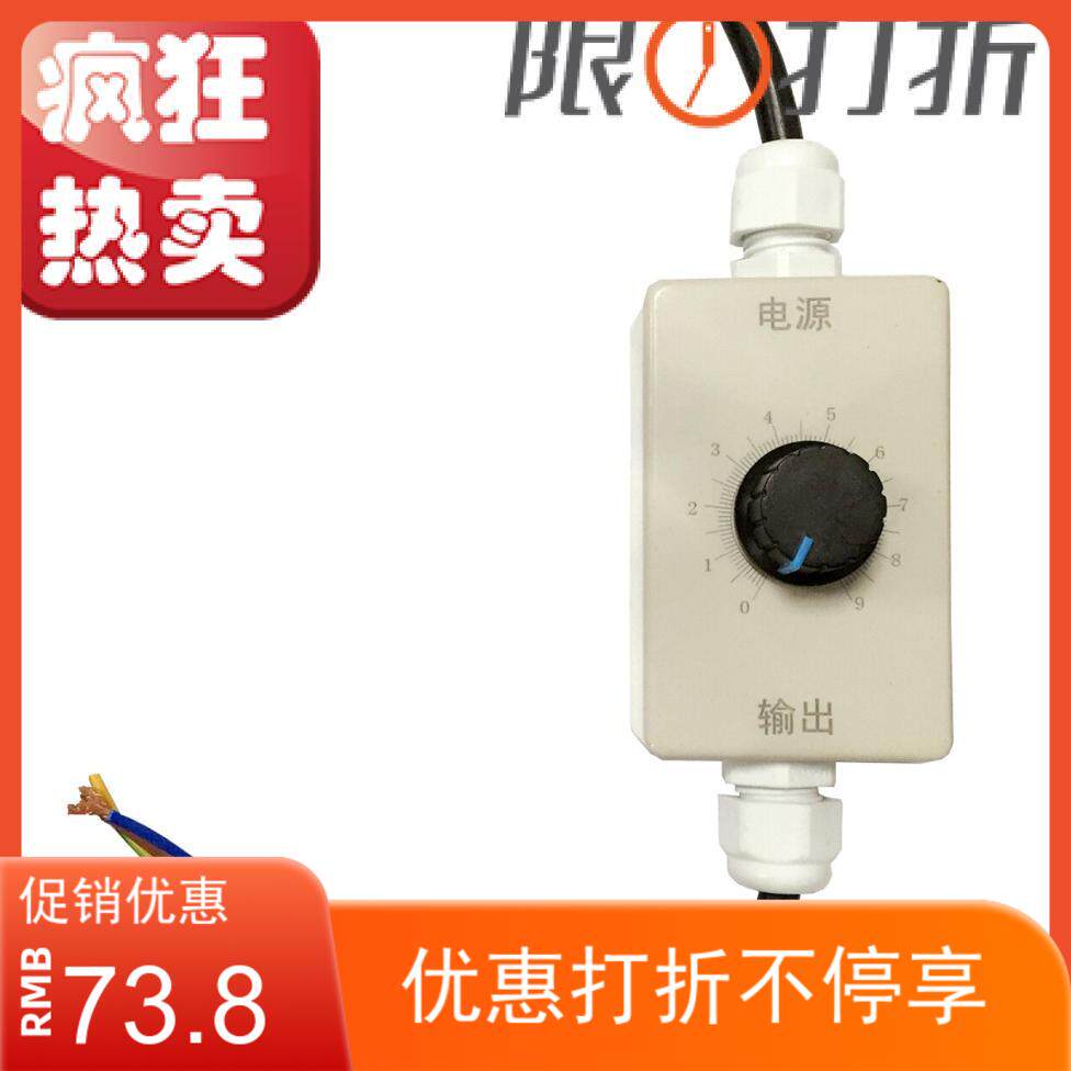 Vibration Motor Speed Regulator Vibration Motor Throttle Vibration Motor Throttle Motor Throttle Motor Speed Throttle Shake Motor Throttle