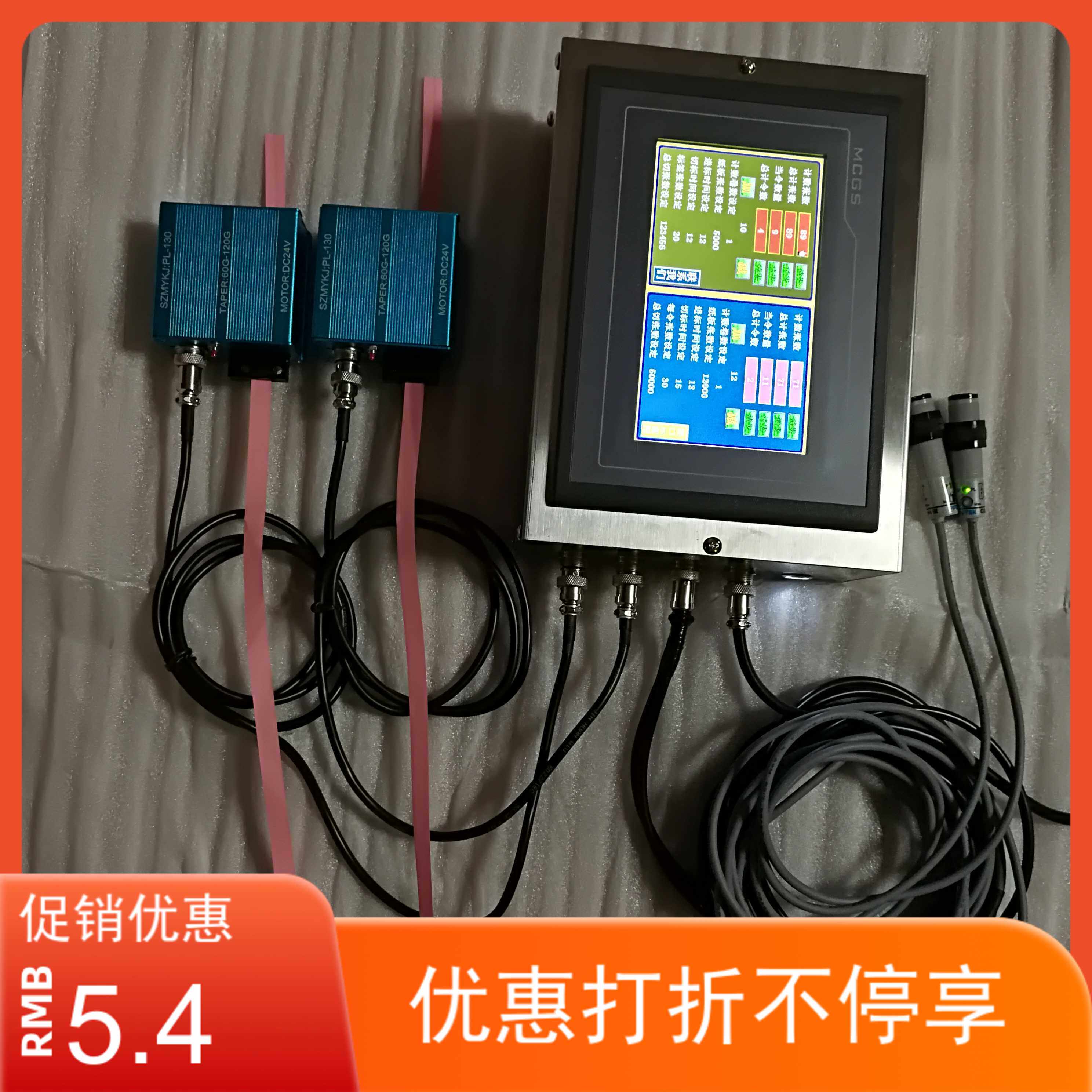 Intelligent computer automatic counting label inserter Printing machine die-cutting machine special spacer machine double counting double label insertion