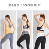 Одежда для йоги, летний комплект, модный спортивный жилет, корсет для спортзала, штаны