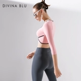 Divina Blu Paris Series Nude Send Sense Emought Rineems Women's Women's Sport Sport Top с короткими рукавами для грудной клетки с короткими рукавами