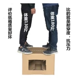 Ультра-высокая прочность на двойной гофрированной гофрированной гончики 81*51*61 Утолщенная Специальная жесткая упаковка для перевозки на длинные дистанции Супер большая картонная коробка