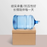 鑫盛佰亿 Ящик для хранения для документов для переезда, коробка для хранения