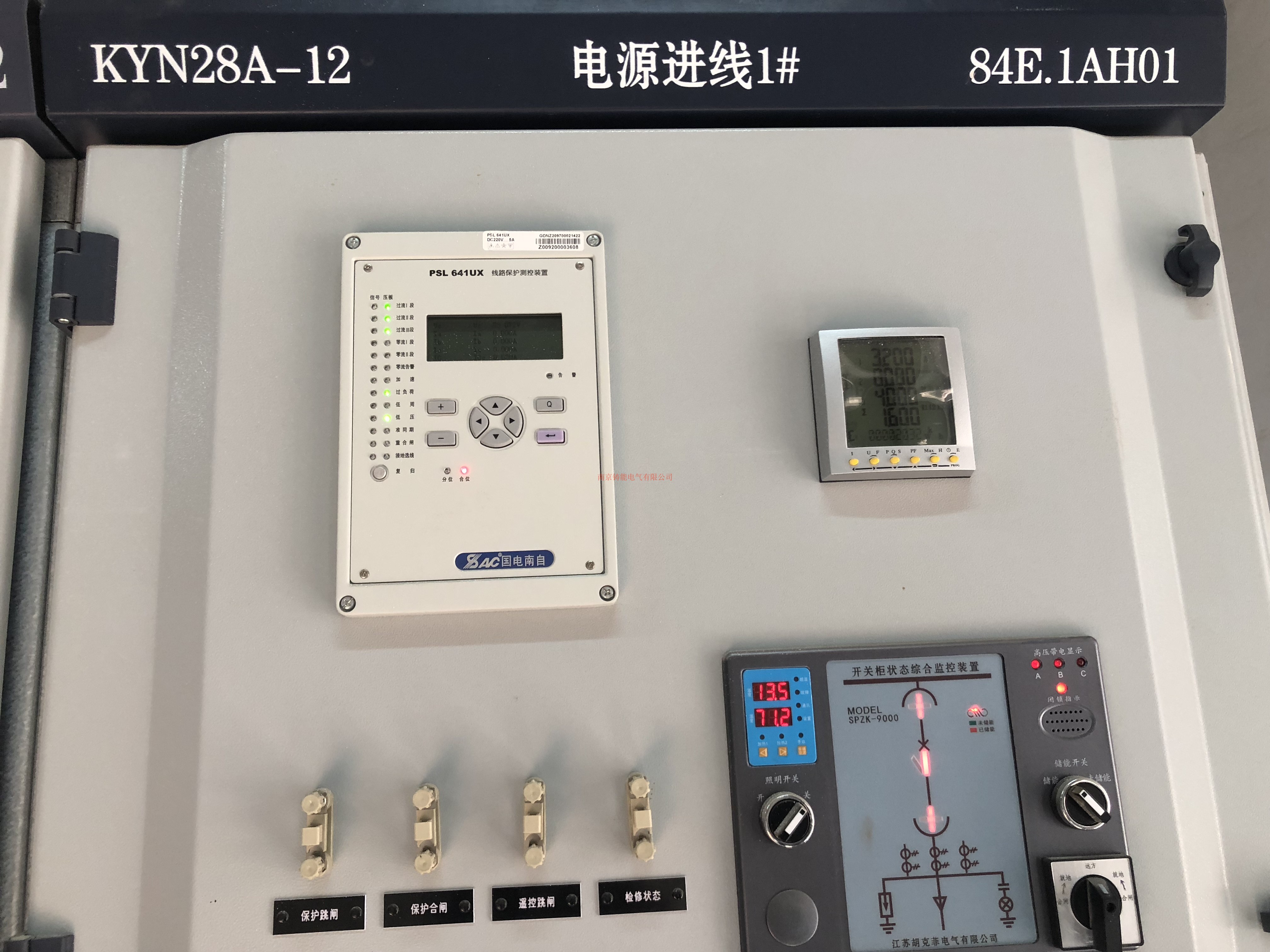Microcomputer comprehensive protection measurement and control device PSL641UX for South of Guodian self-entry line outlet feeder