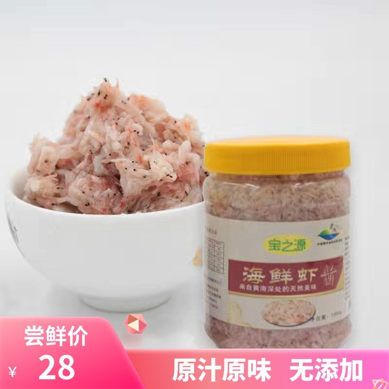 Seafood shrimp sauce Mao shrimp sauce Authentic Shandong Weihai Rongcheng shrimp sauce ready-to-eat fresh white shrimp sauce 500g*2