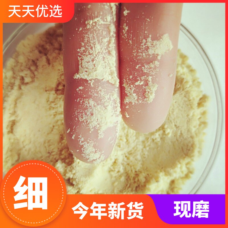 Farm freshly ground Johor Bahru Dong Stupid soy bean noodles Soy bean noodles Fine bean noodles 500g raw bean noodles 5 pounds