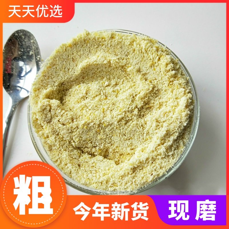 Farm freshly ground Johor Bahru Dong Stupid soy bean noodles Soy bean noodles Coarse bean noodles 500g raw bean noodles 5 pounds