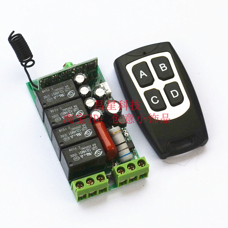 220V four-way wireless remote control switch high-grade waterproof four-button remote control lamp water pump access control switch controller