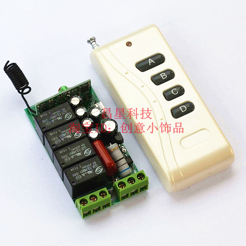220V 4 wireless remote control switch 1000 meters large button remote control lamps pump access control controller