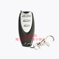 Small pepper three-key wireless remote control garage door curtain door telescopic door electric door