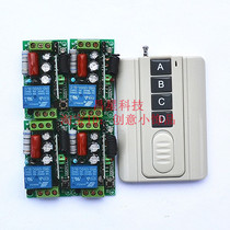 220V four-way wireless remote control switch lamp electrical access control switch controller one drag 4 split type
