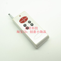 High power 1000 m six-key wireless remote control remote control switch remote control handle wireless remote control switch