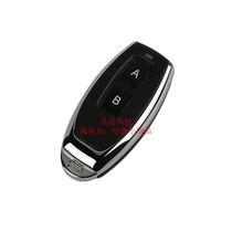 High-grade metal chili pepper AB two-key wireless remote control garage door electric door switch access control handle