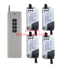 220V4 way wireless remote control switch one drag four road lamp access control switch controller high power remote control