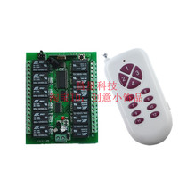 Upgraded version DC12V24V12 wireless remote control switch lamp switch industrial equipment aircraft model motor controller