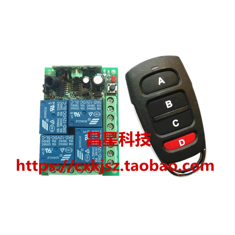DC 2412V four - way learning wireless remote control switch with remote control lamp tail pump controller