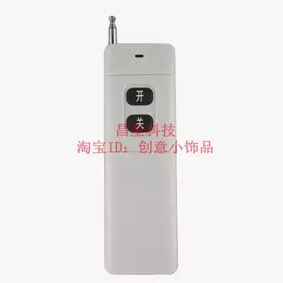 High-power 2-key wireless remote control garage door rolling door retractable door automatic door access control remote control handle