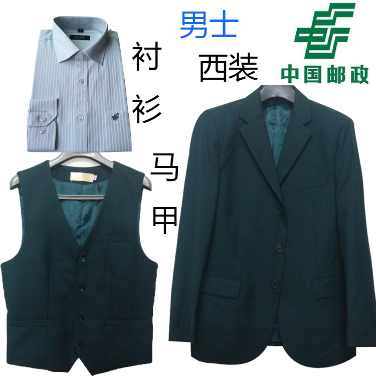 Costume homme pour automne - Ref 1557327 Image 10