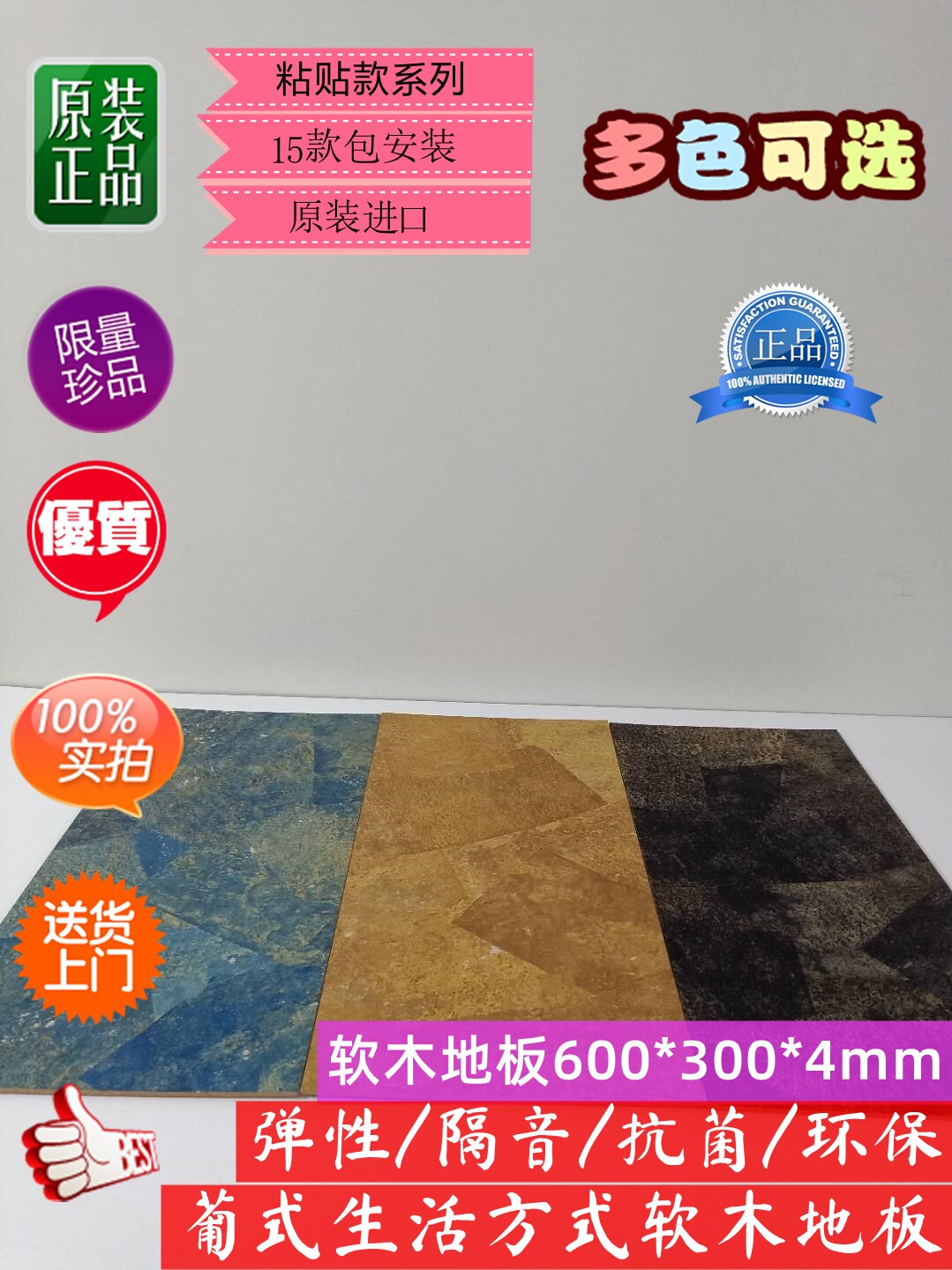 Cork floor Portugal imported ultra-thin 4mm elastic adhesive household geothermal floor heating square package installation