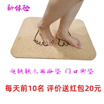 Super soft Cork shower mat bathroom mat home non-slip sound-absorbing noise reduction door mat kitchen and bathroom door