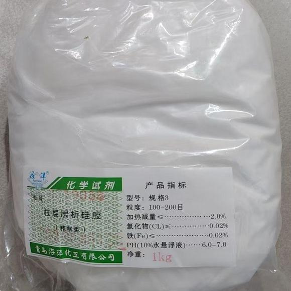 青岛海洋 柱层层析硅胶 精制型 规格3 粒度100-200目 1kg