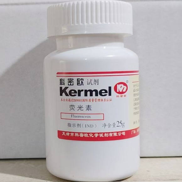 天津科密欧 荧光素 指示剂 25g 实验化学试剂 品种全