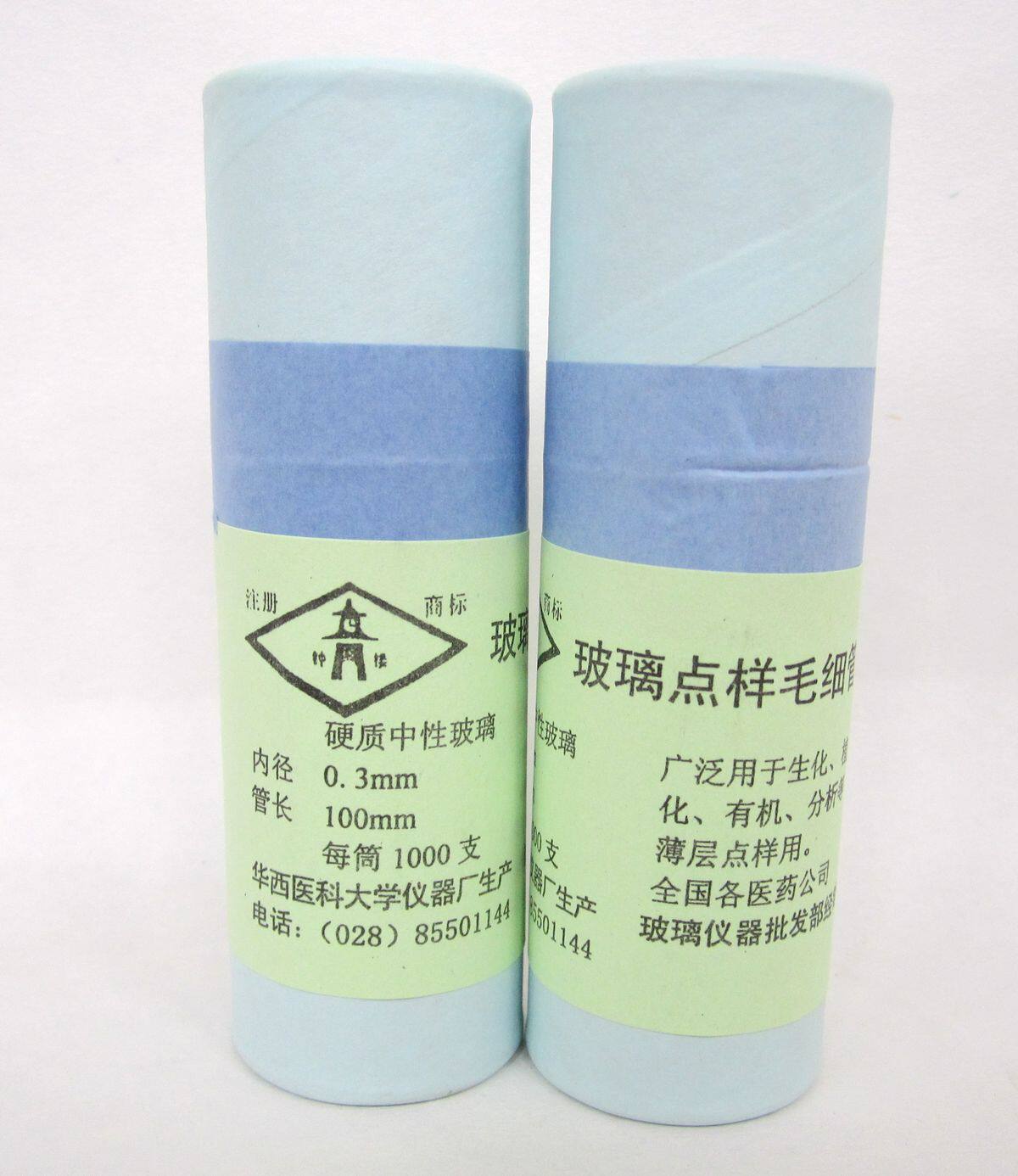 玻璃点样毛细管 毛细点样管 0.3mm*100 1000支/筒 实验耗材