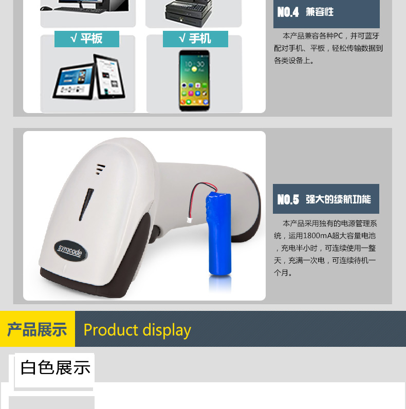 Agile MJ-6709CB bật đèn đỏ mã hai chiều CCD Bluetooth không dây điện thoại di động màn hình quét mã vạch súng quét mã súng - Thiết bị mua / quét mã vạch