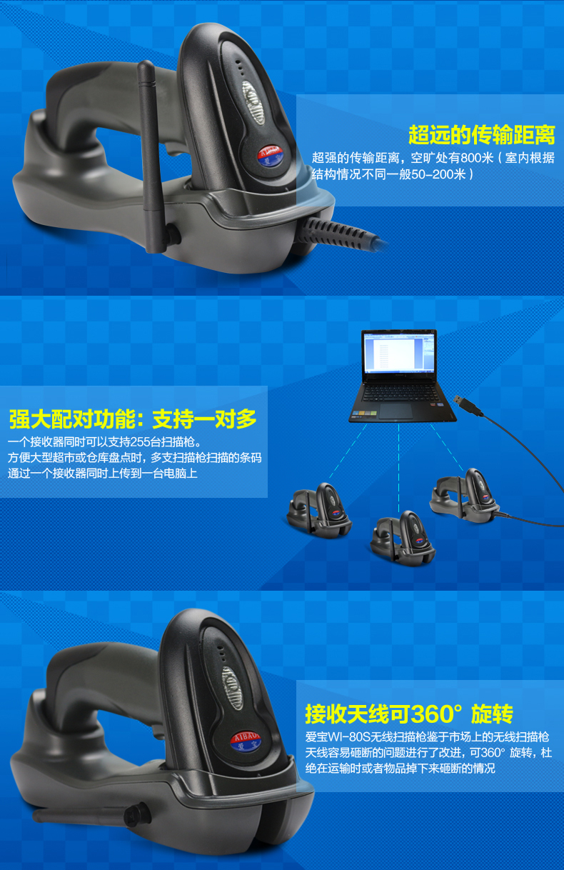 Máy quét không dây chính hãng Aibo WI-80S có chức năng lưu trữ cơ sở Súng quét mã vạch laser mã vạch WI-68S - Thiết bị mua / quét mã vạch