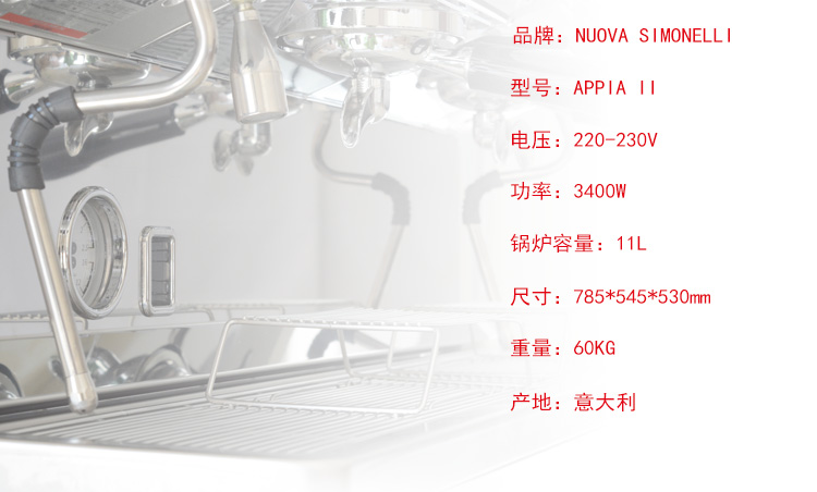 Máy pha cà phê bán tự động điều khiển bằng tay mới nuova appia2 Máy pha cà phê Nova - Máy pha cà phê máy pha cà phê faema