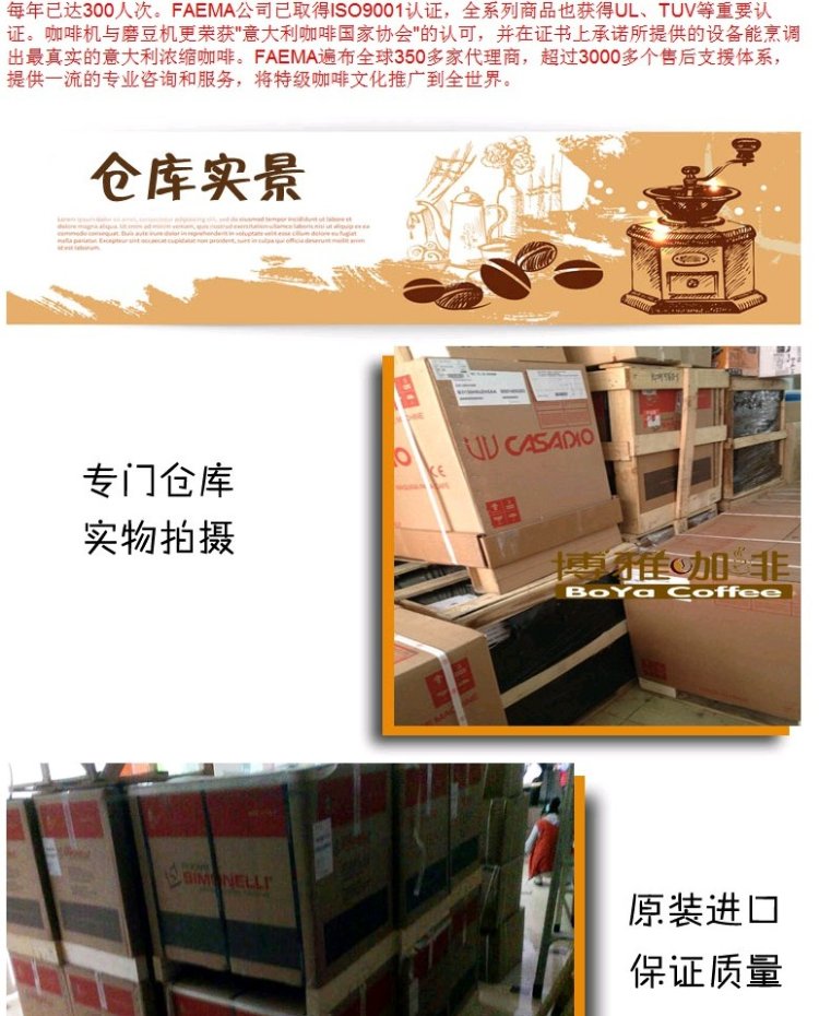 Máy nhập khẩu thương mại nhập khẩu Ý FAema Pegasus E91 A2 hai đầu - Máy pha cà phê máy xay cà phê bằng tay