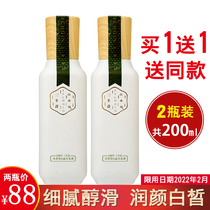 The three-year flower ice clear white crystal lotion moisturizing moisturizing whitening and whitening spots to brighten the complexion
