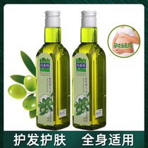  Baiqueling olive essence oil Skin care products Hair care Face emollient Full body massage Essential oils to prevent stretch marks in pregnant women