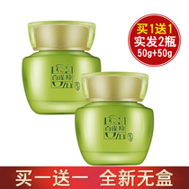  Baiqueling Moisturizing moisturizing special cream Essence cream Hydrating moisturizing Deep moisturizing Students without box