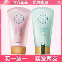 Pines antelope facial cleanser three-life peach blossom bright face makeup remover cleanser oil control deep cleaning to blackhead women