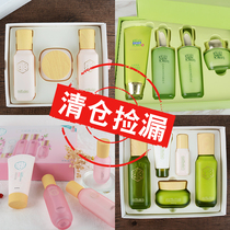 (Clearance and leak) Parthenella set Sansheng Flower Hydrating Moisturizing Milk Skin Care Set Four-piece Set
