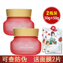 Pine antelope cream womens three-Life Flower rose flower stuffed moisturizing cream moisturizing moisturizing autumn and winter Watsons